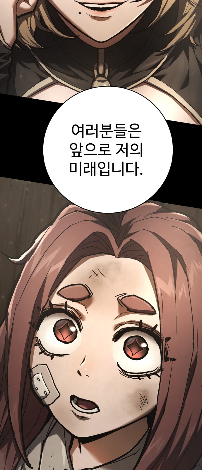 75 페이지