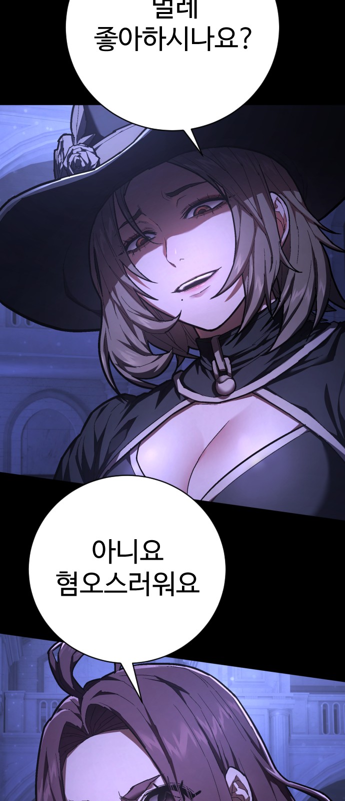 21 페이지