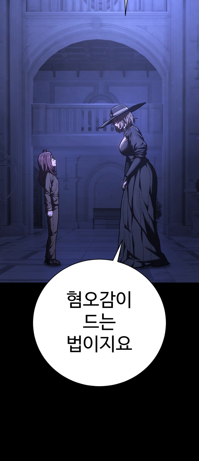 23 페이지