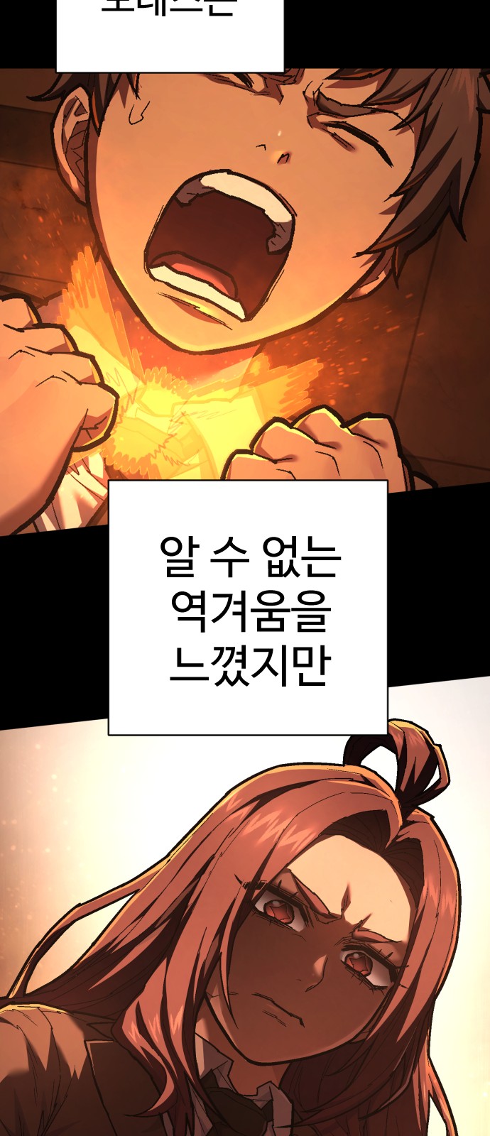 28 페이지