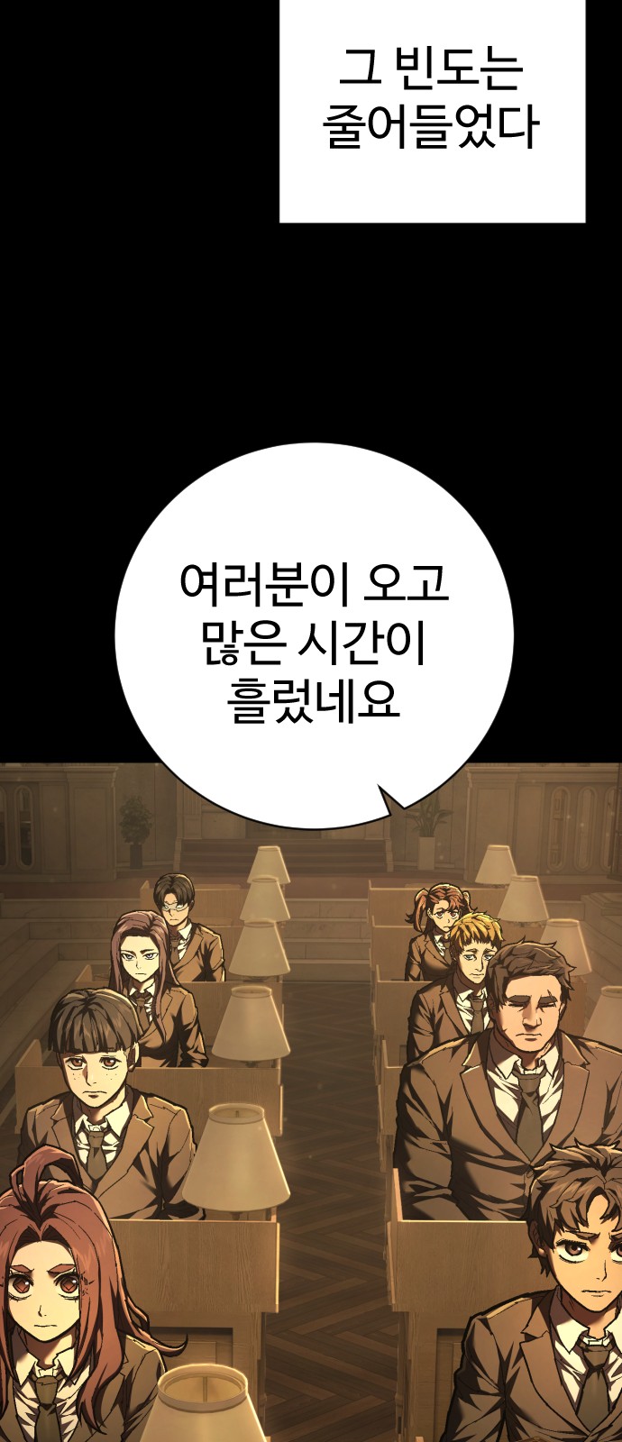 30 페이지
