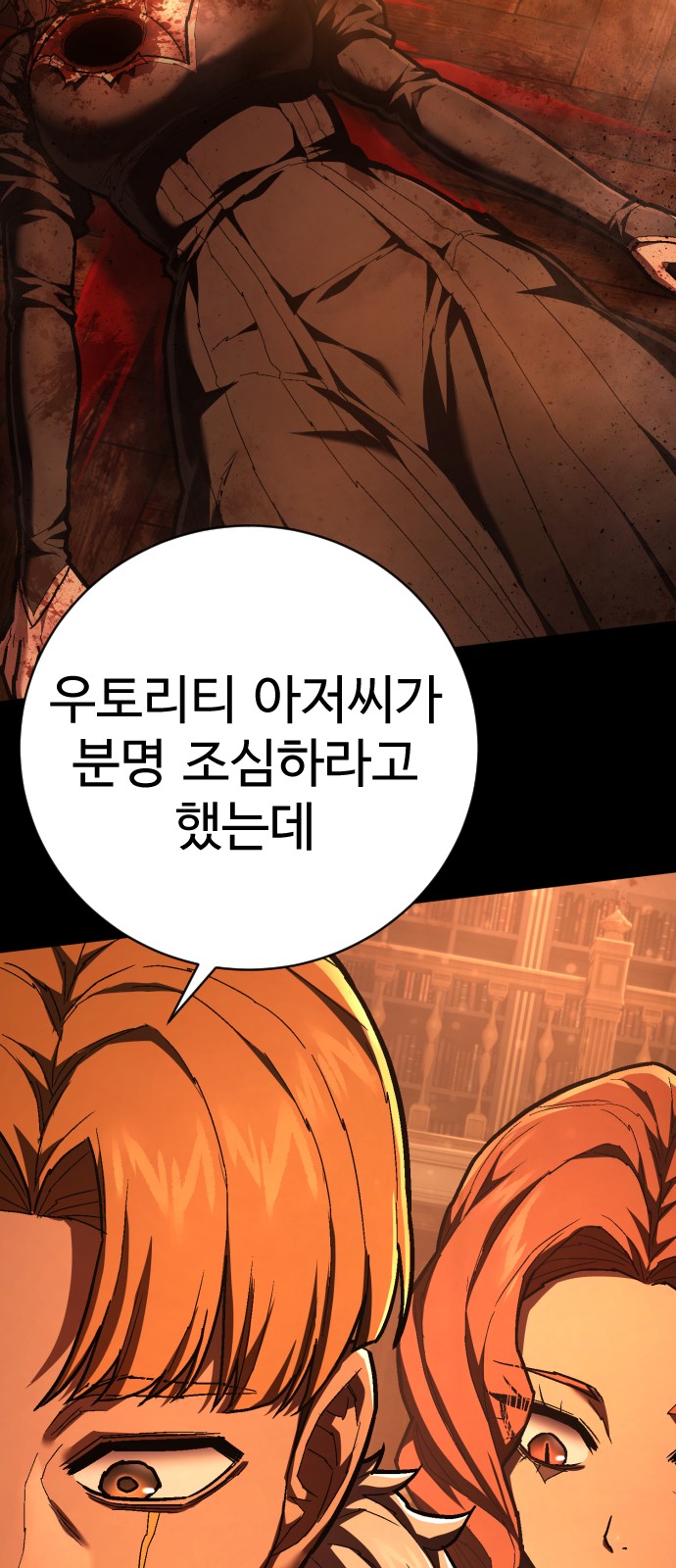 48 페이지