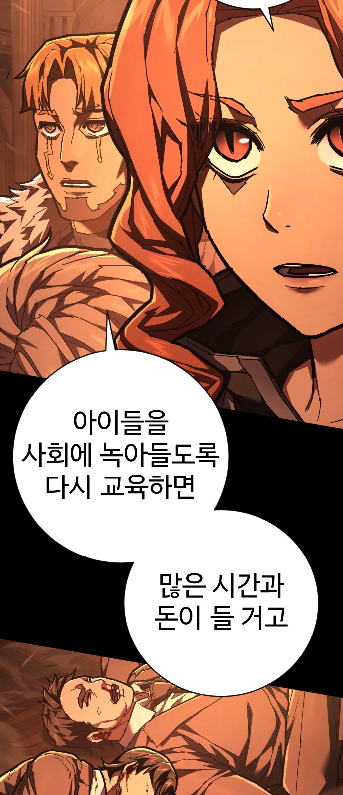 63 페이지
