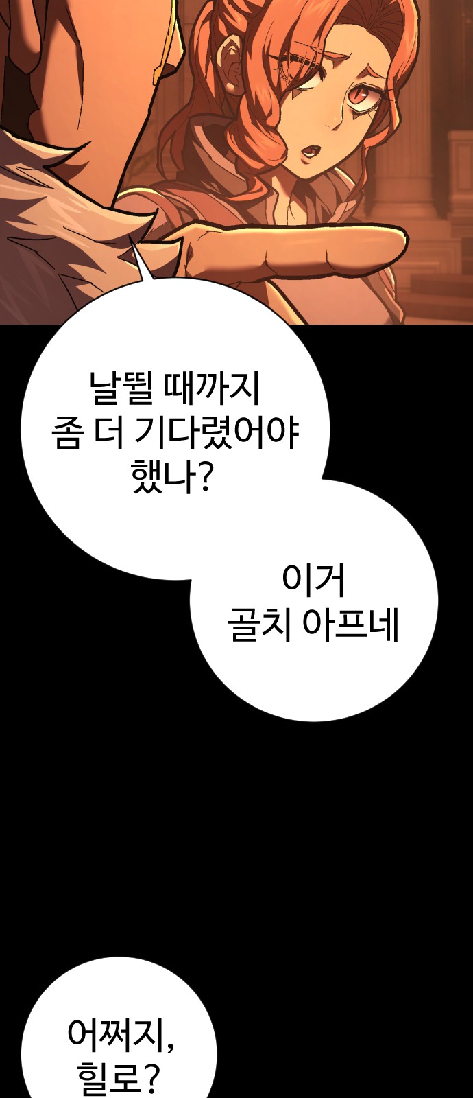 66 페이지