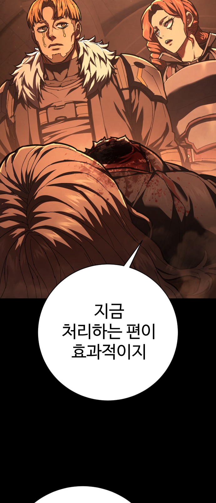 68 페이지