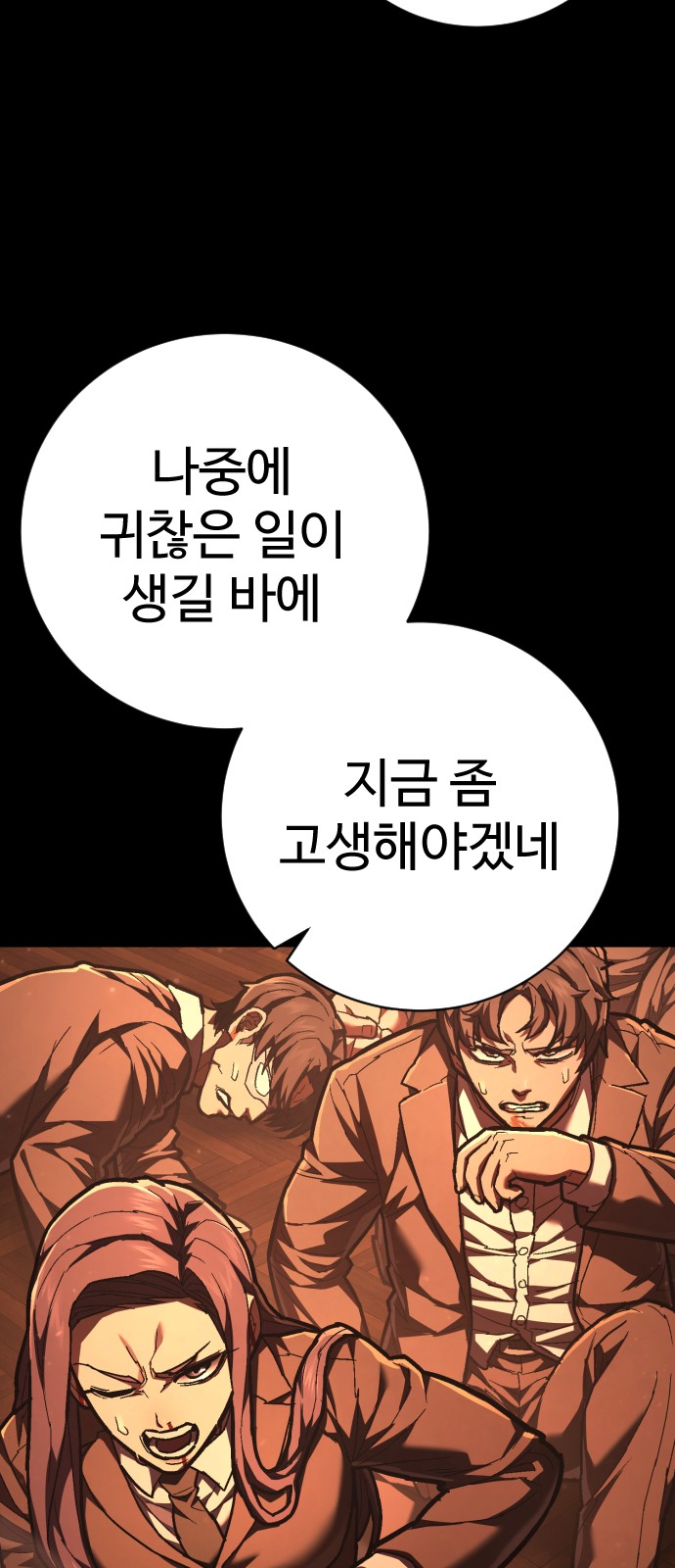 70 페이지