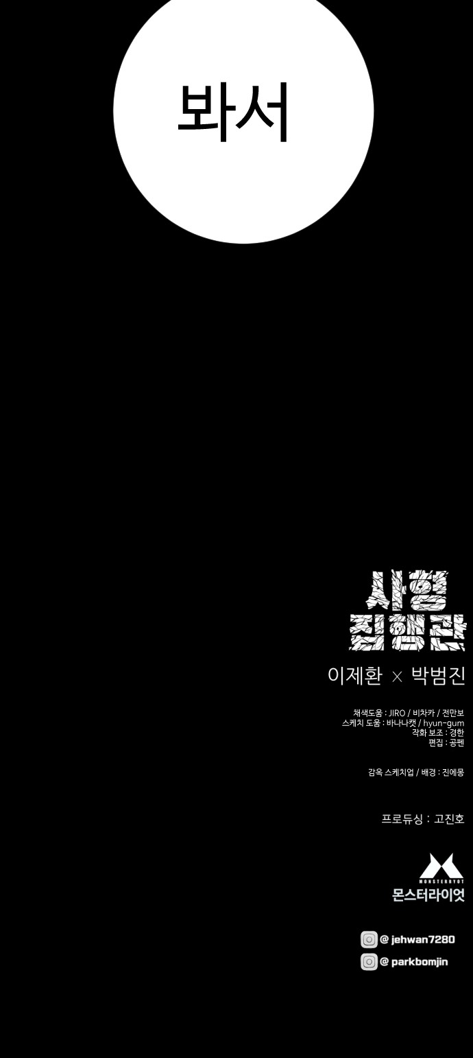 73 페이지