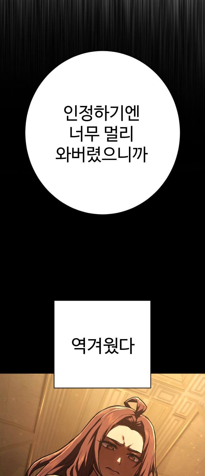 68 페이지