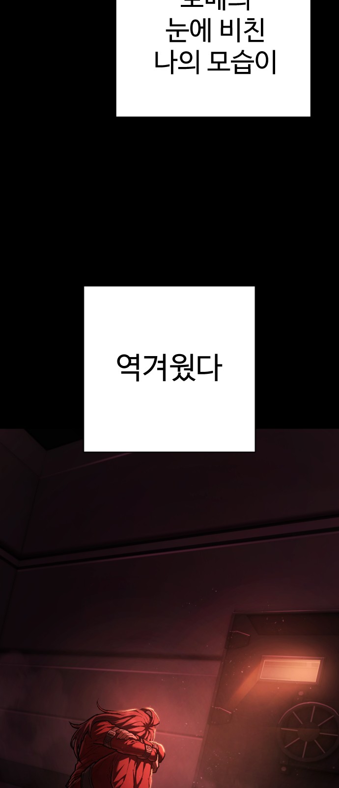 76 페이지