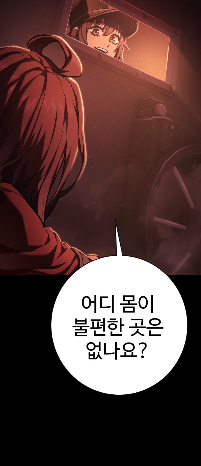 78 페이지