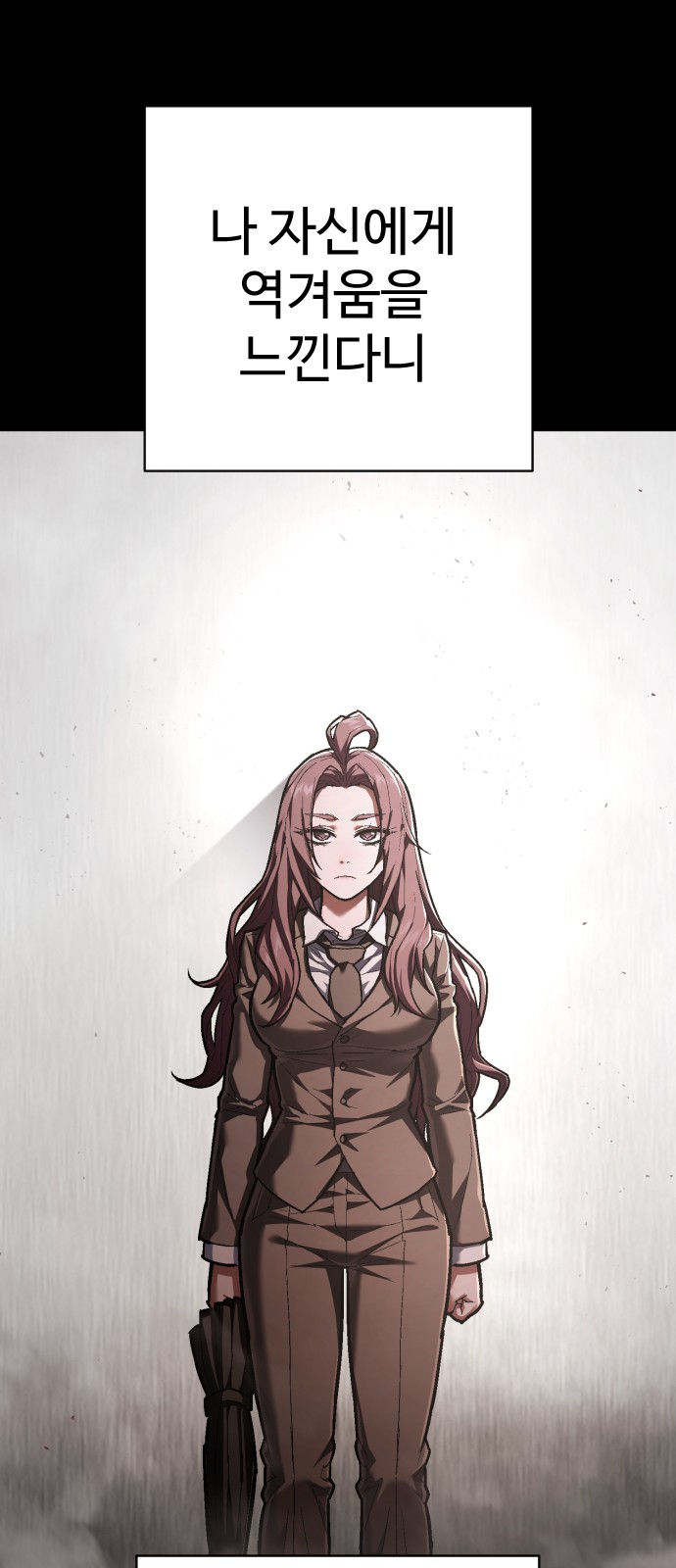 80 페이지