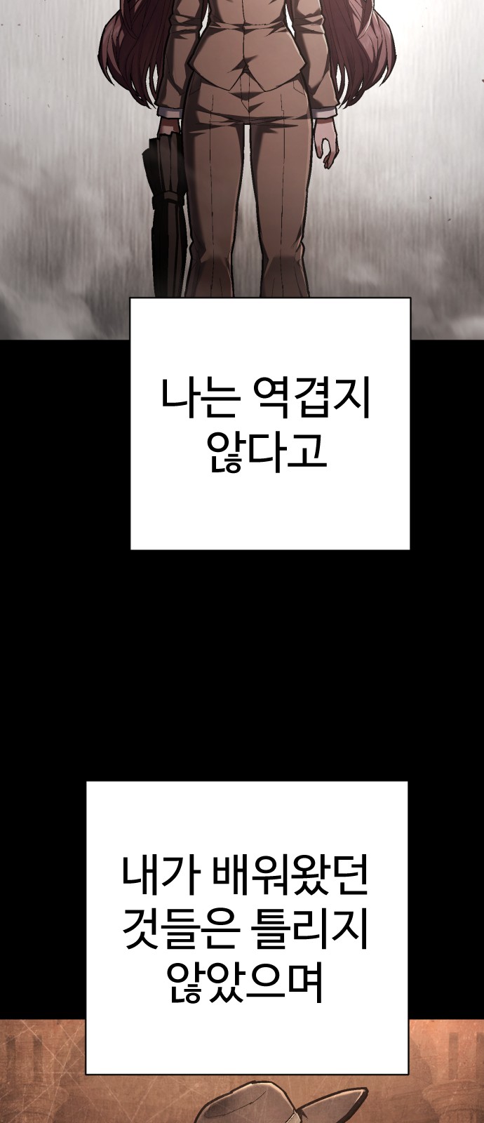 82 페이지
