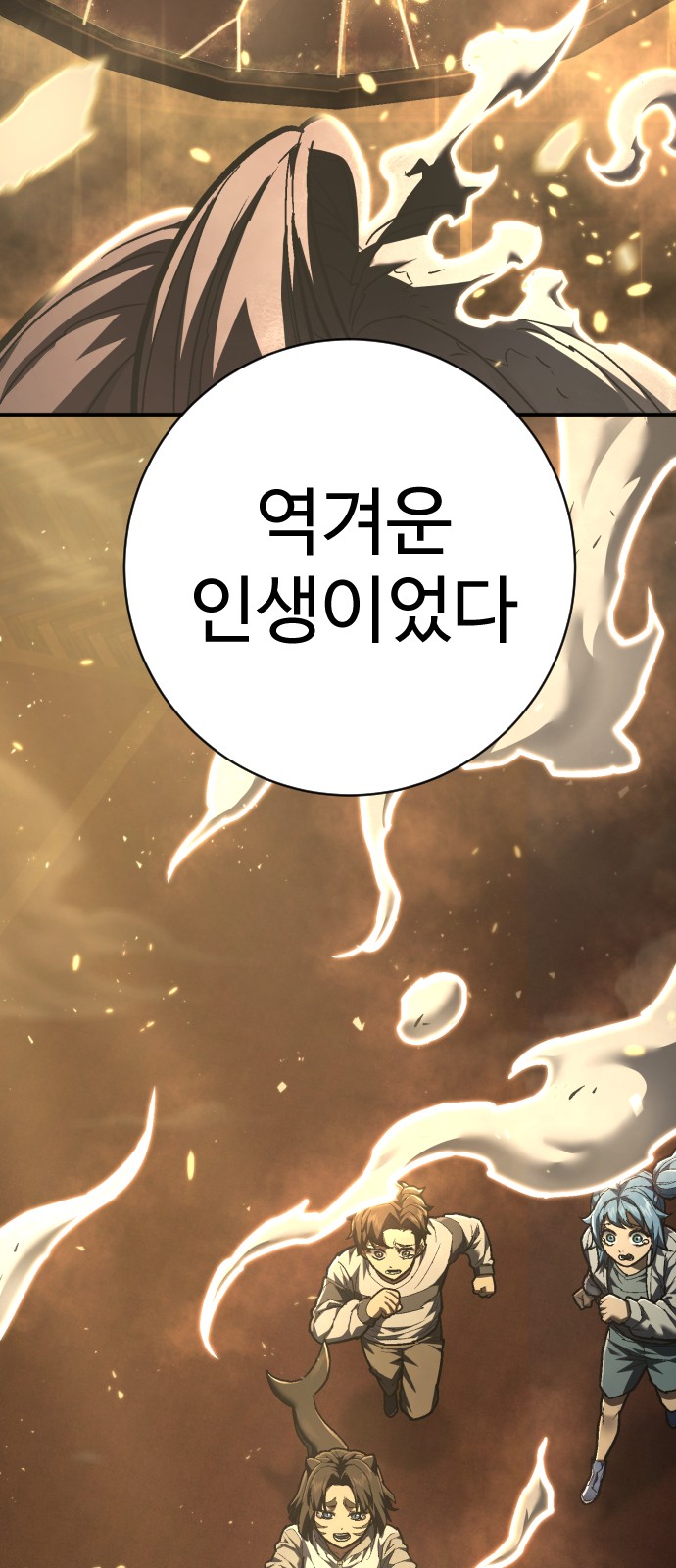 91 페이지