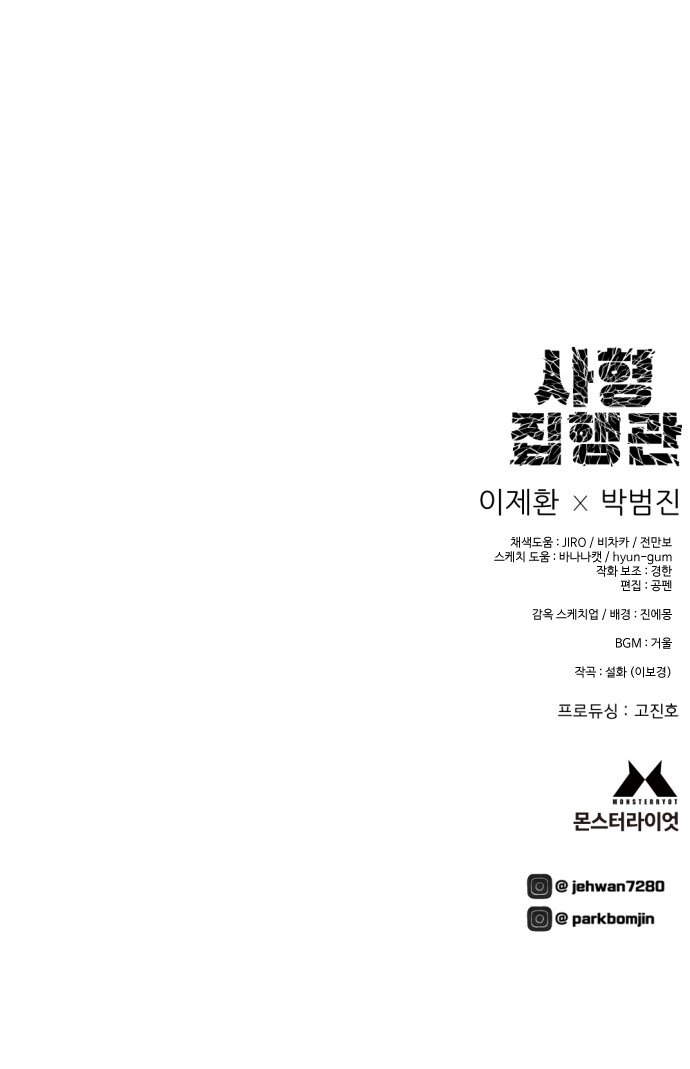 93 페이지