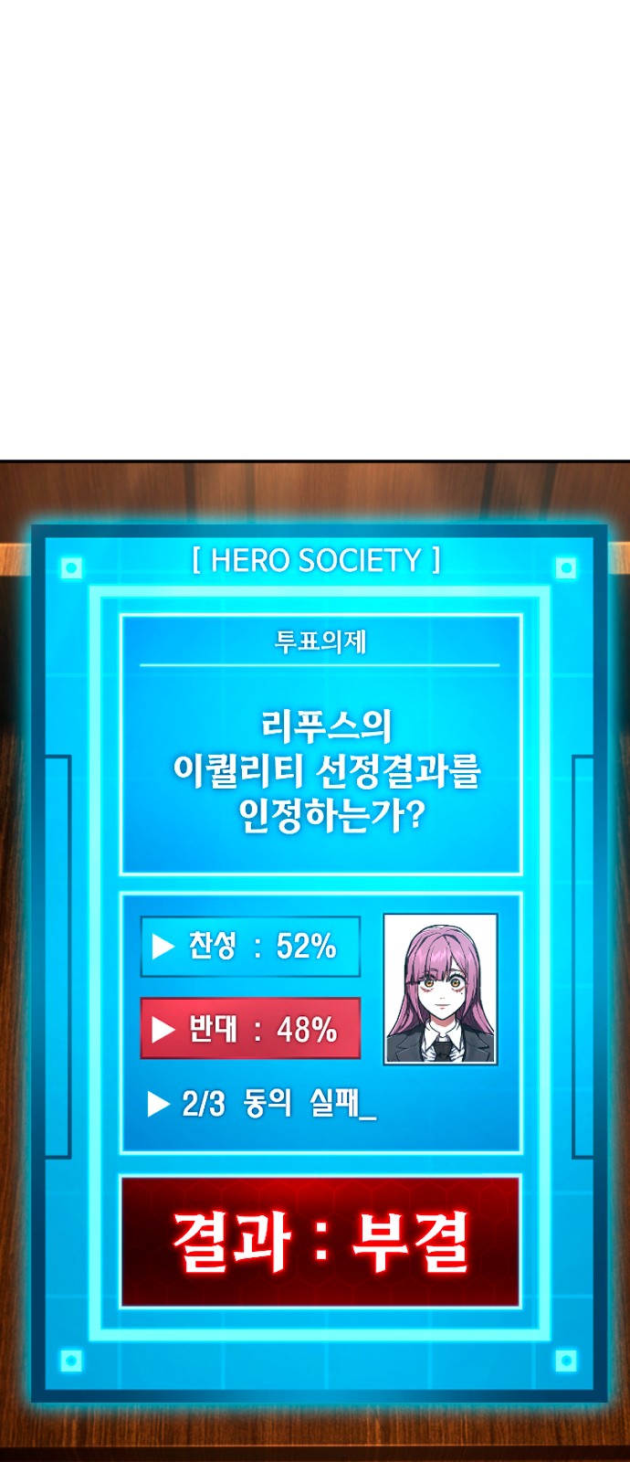 57 페이지