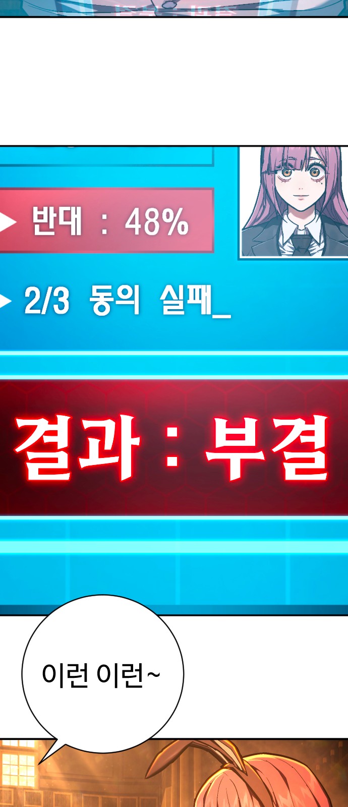 59 페이지