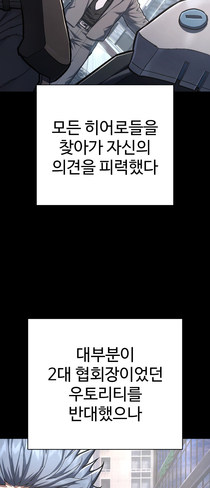 67 페이지