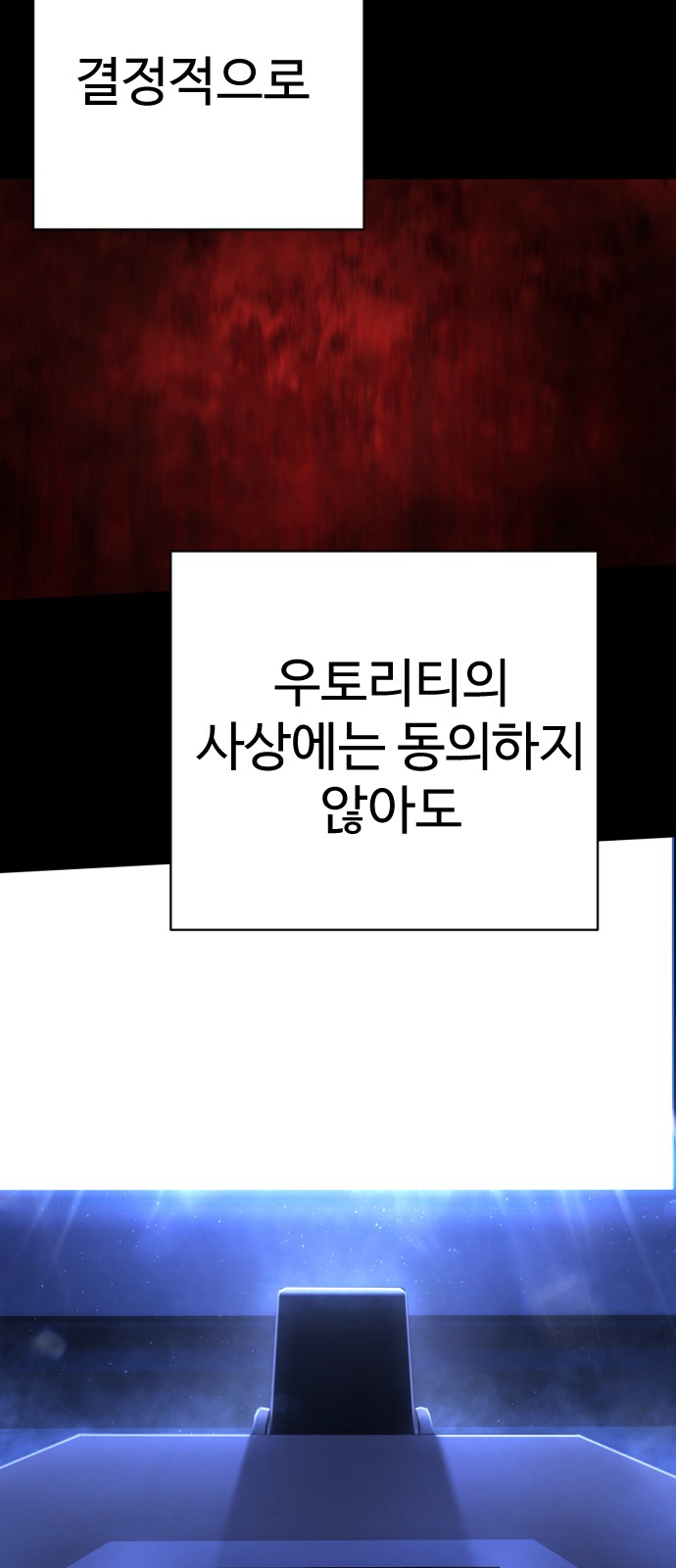 70 페이지