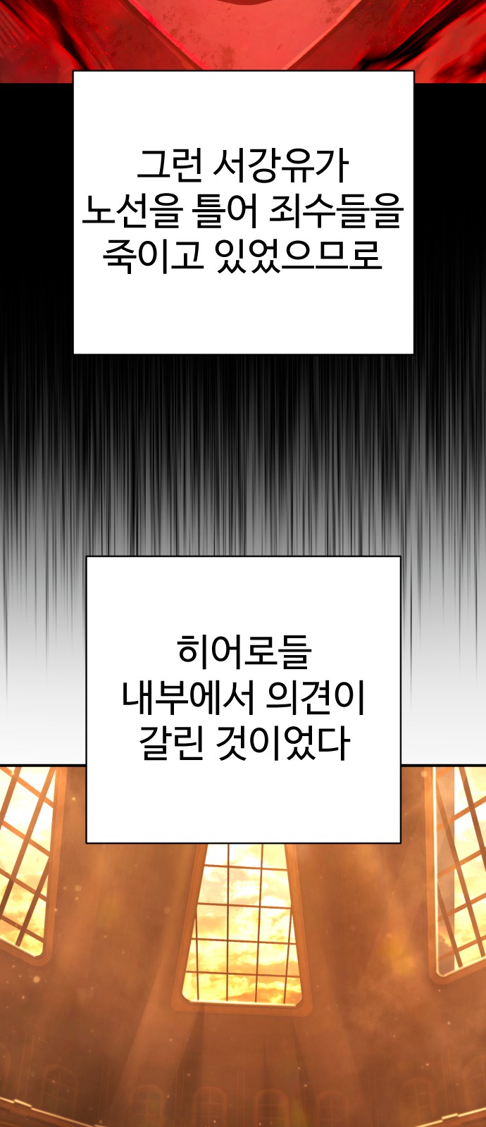 77 페이지