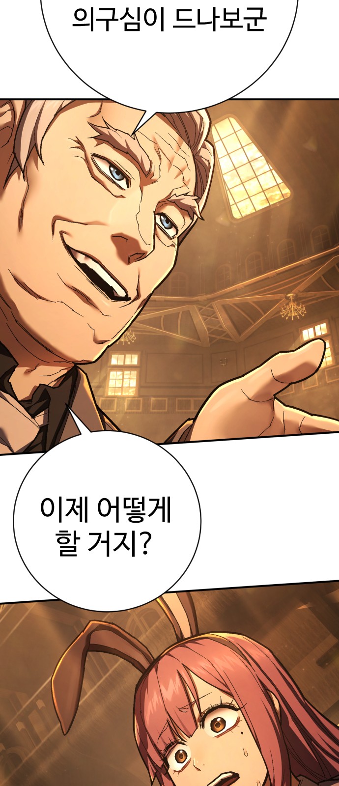 79 페이지