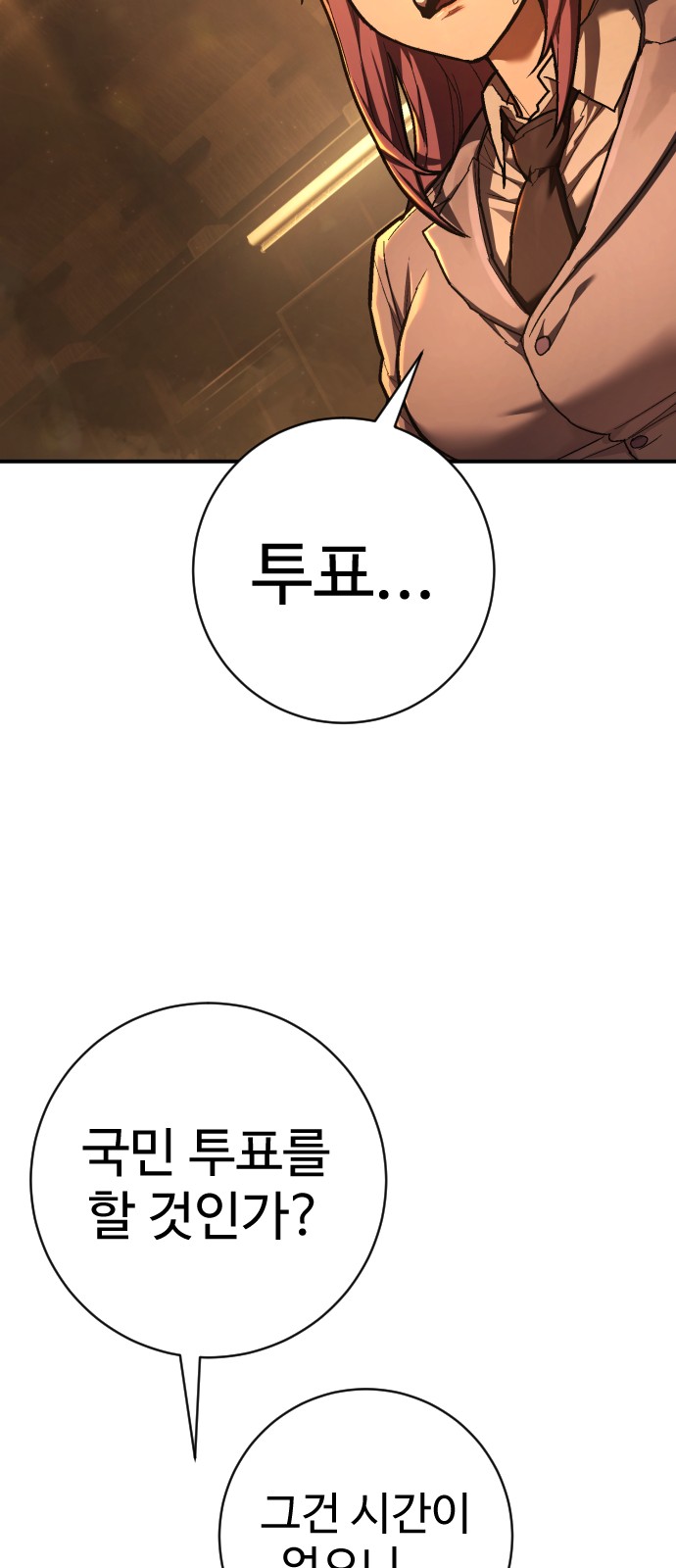 80 페이지