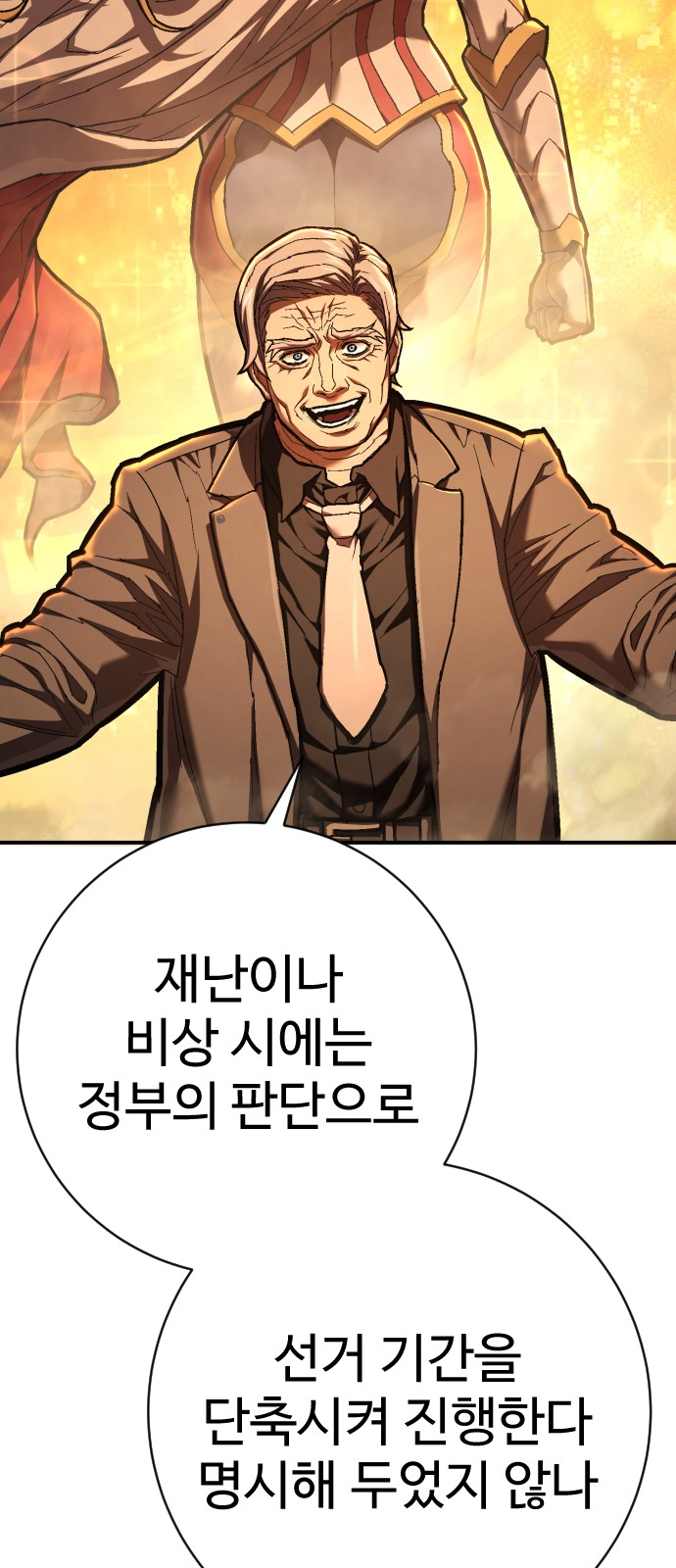 83 페이지