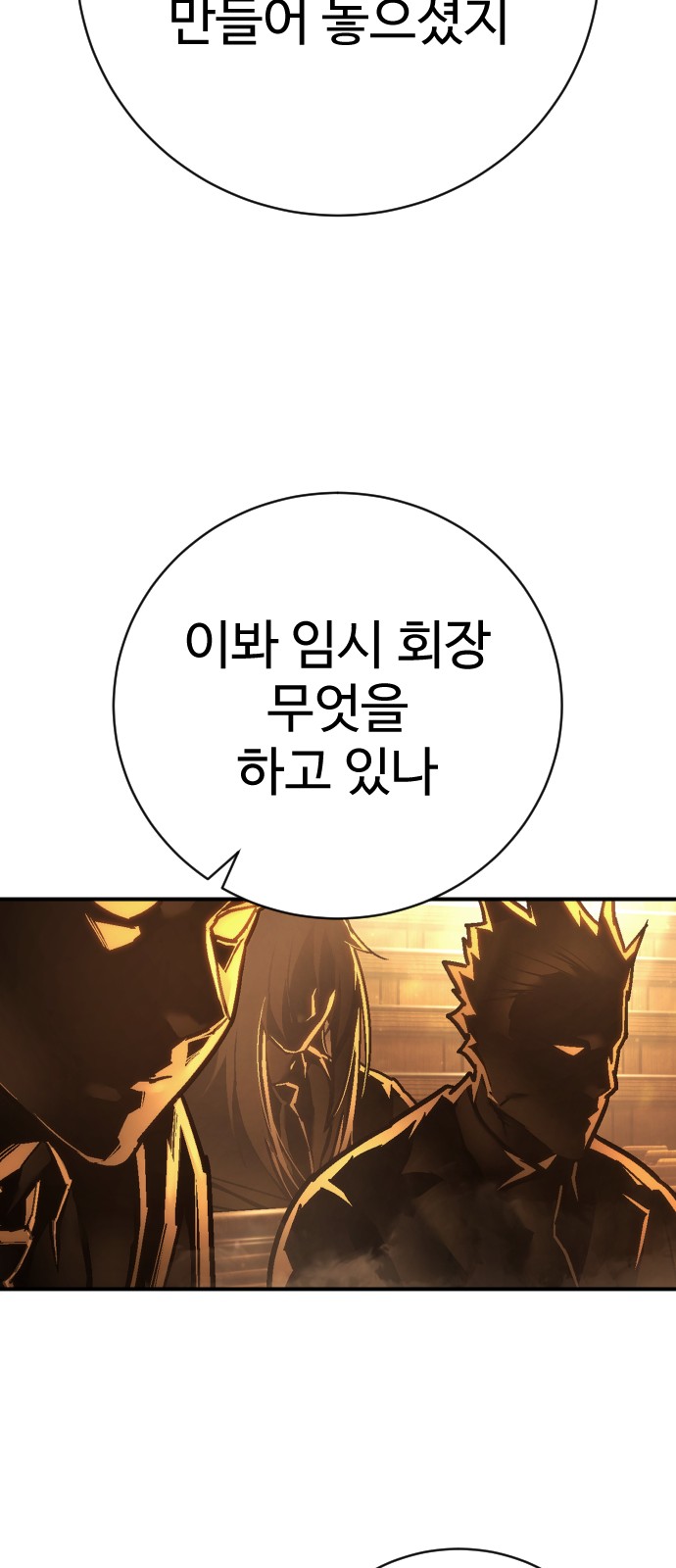 87 페이지