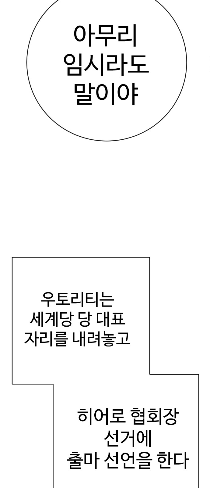 90 페이지