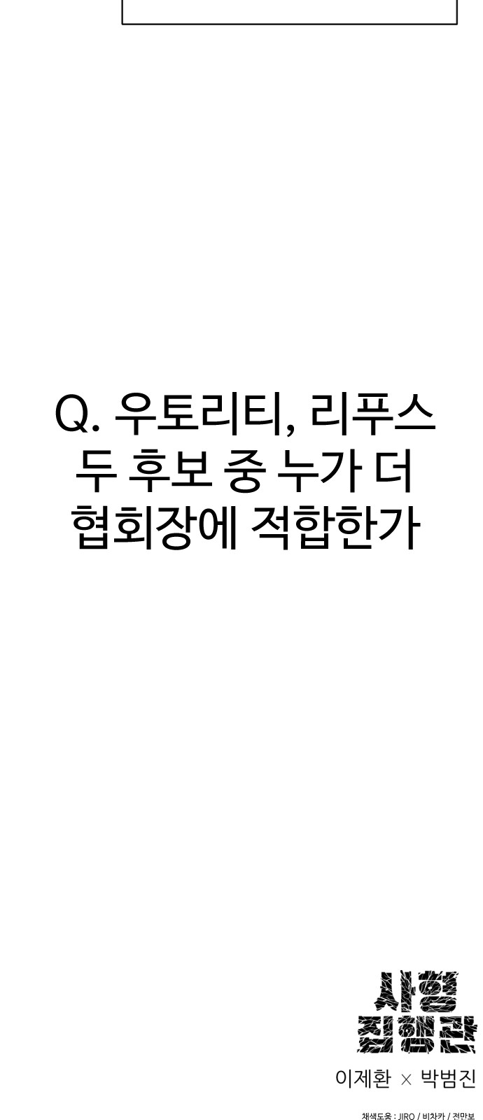 91 페이지