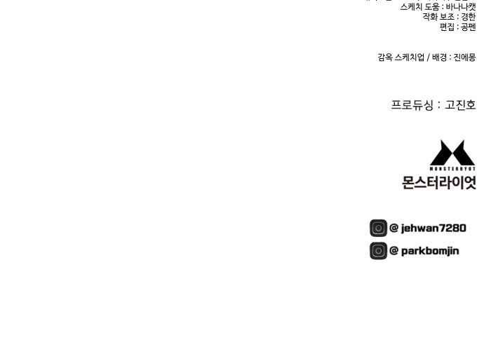 92 페이지