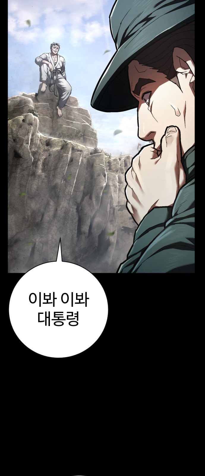 21 페이지