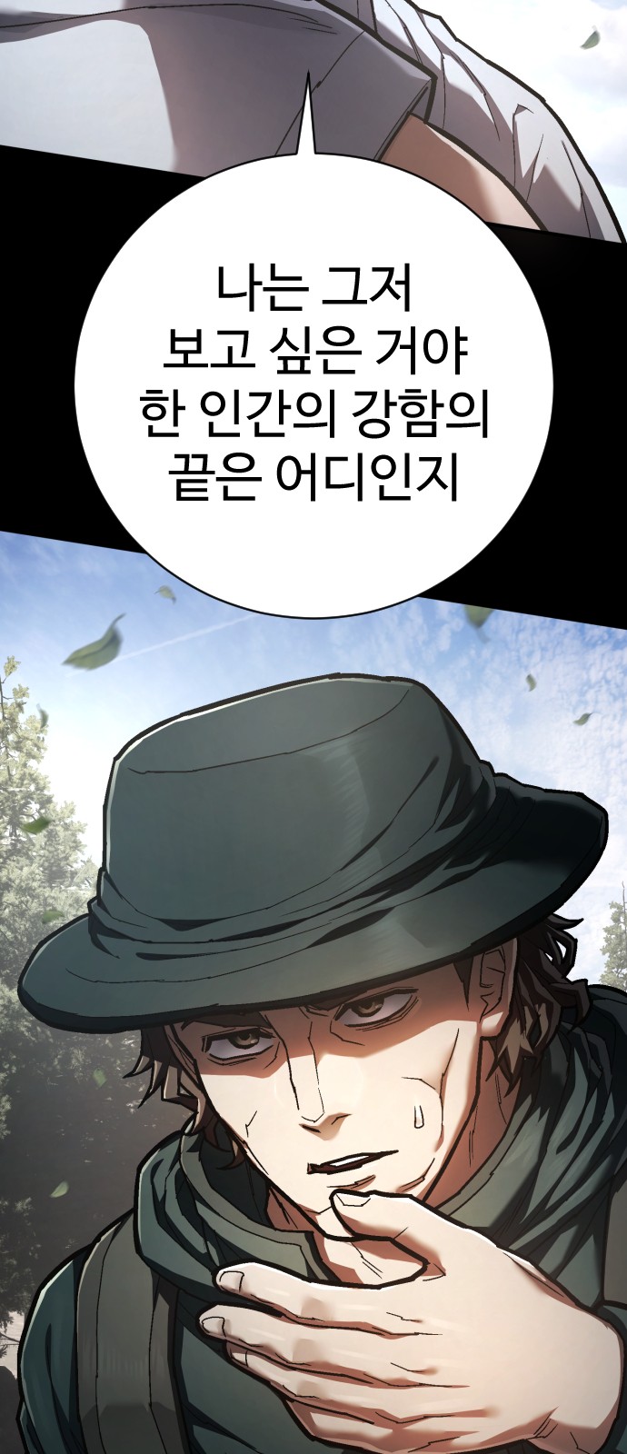 23 페이지