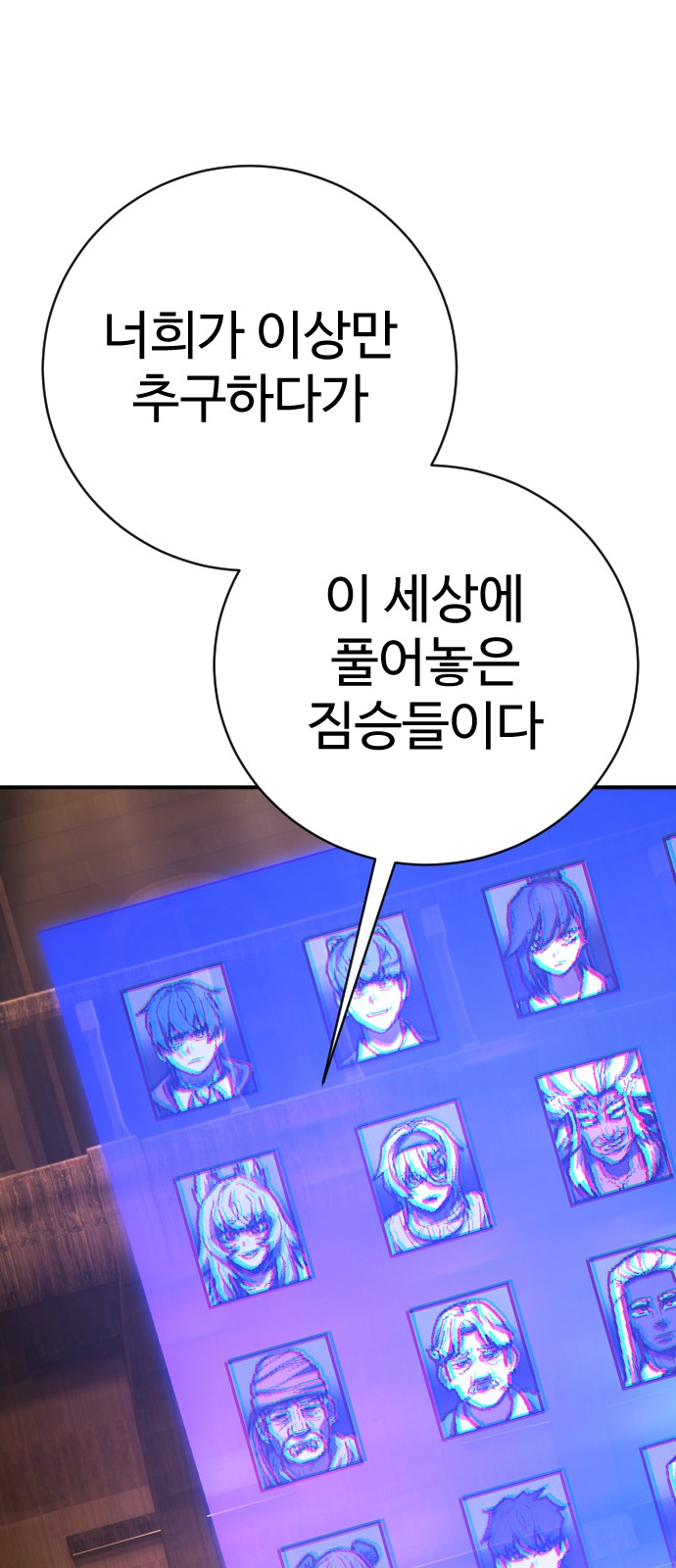 59 페이지