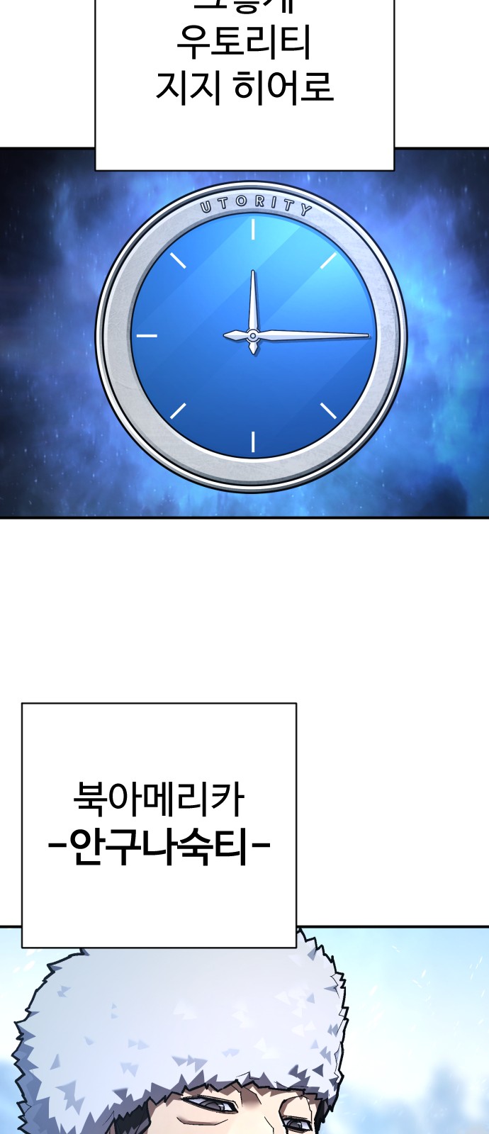 73 페이지