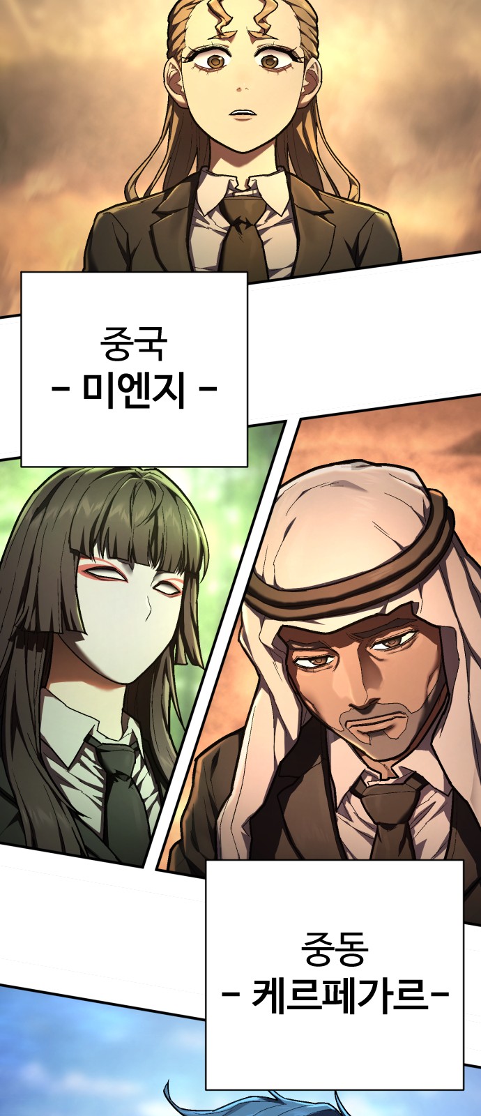 76 페이지