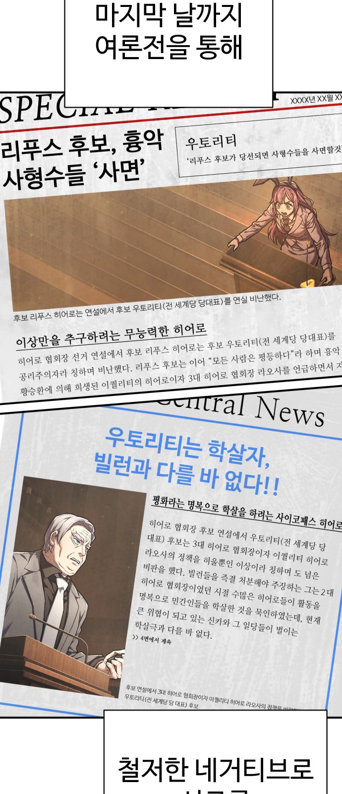 79 페이지