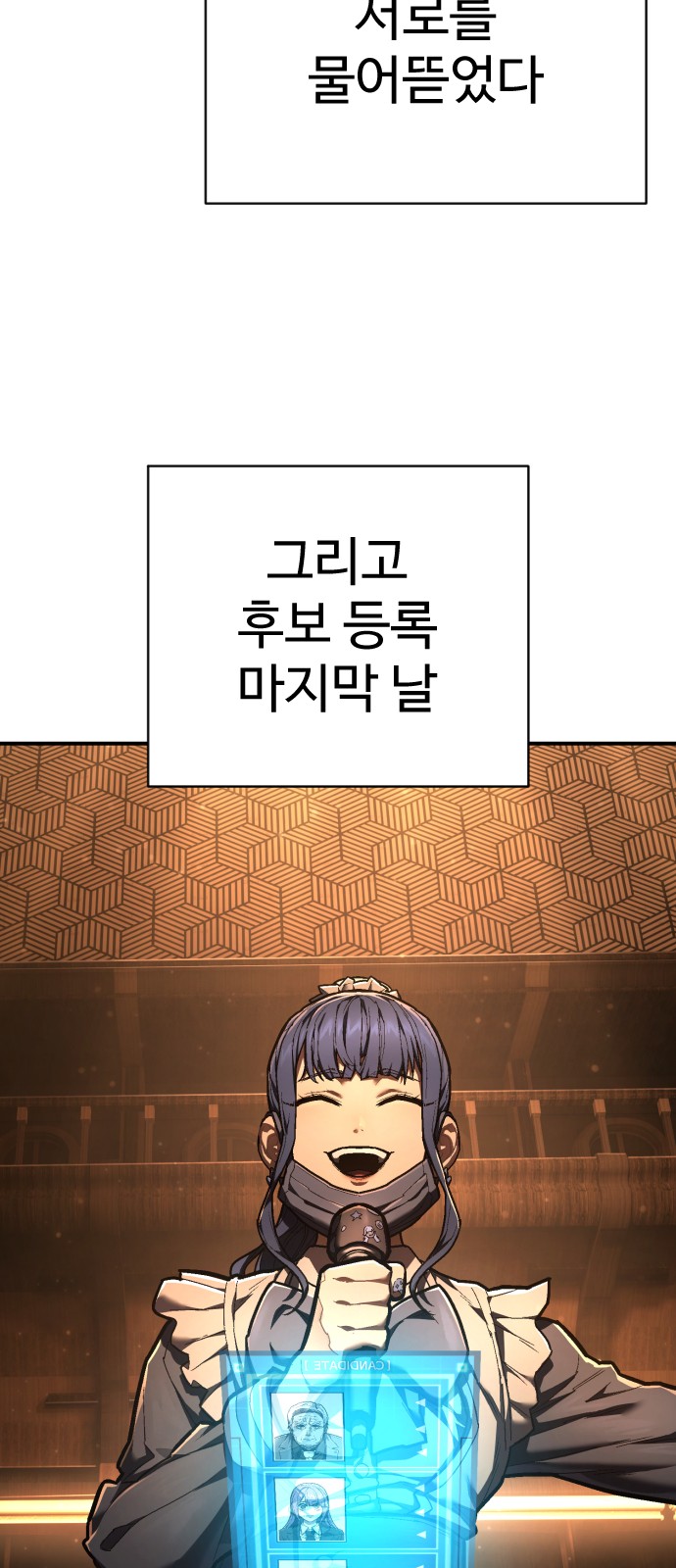 80 페이지
