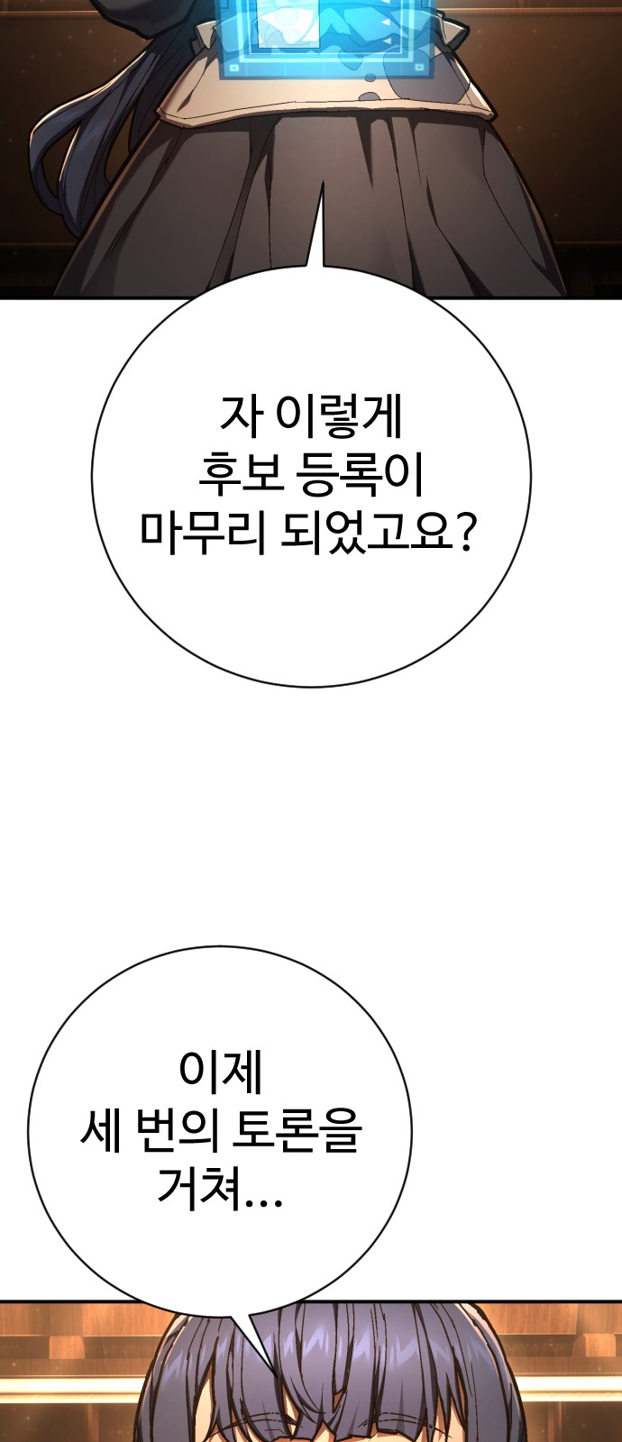 81 페이지