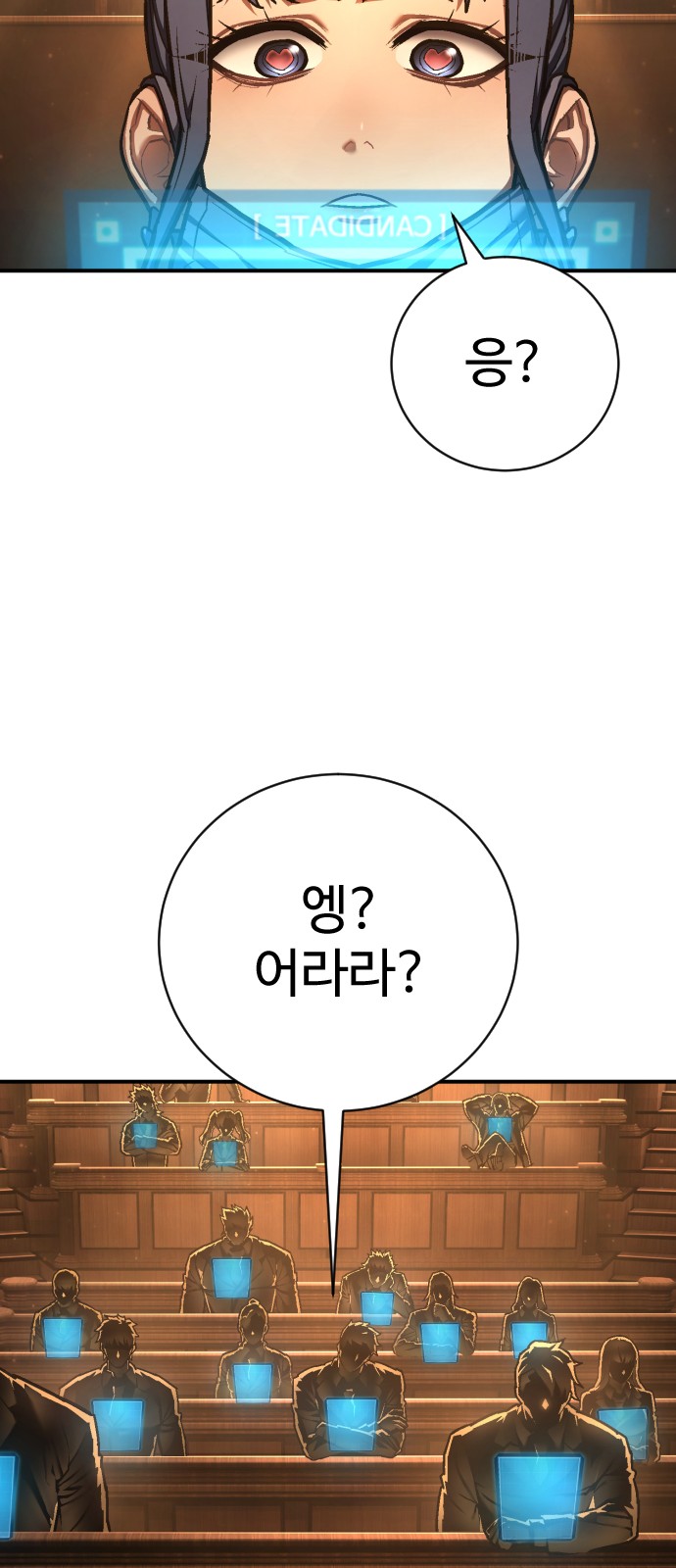 82 페이지