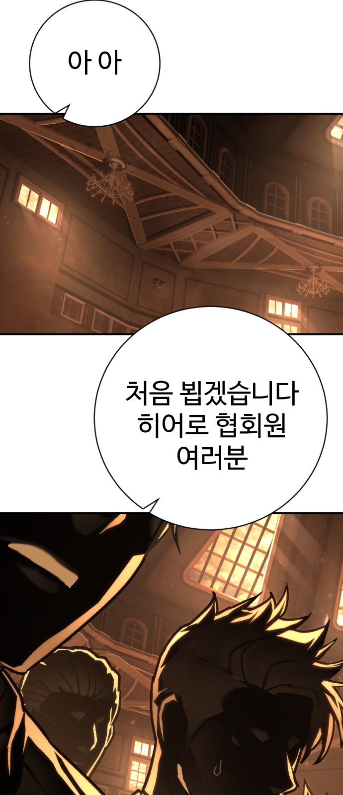 85 페이지