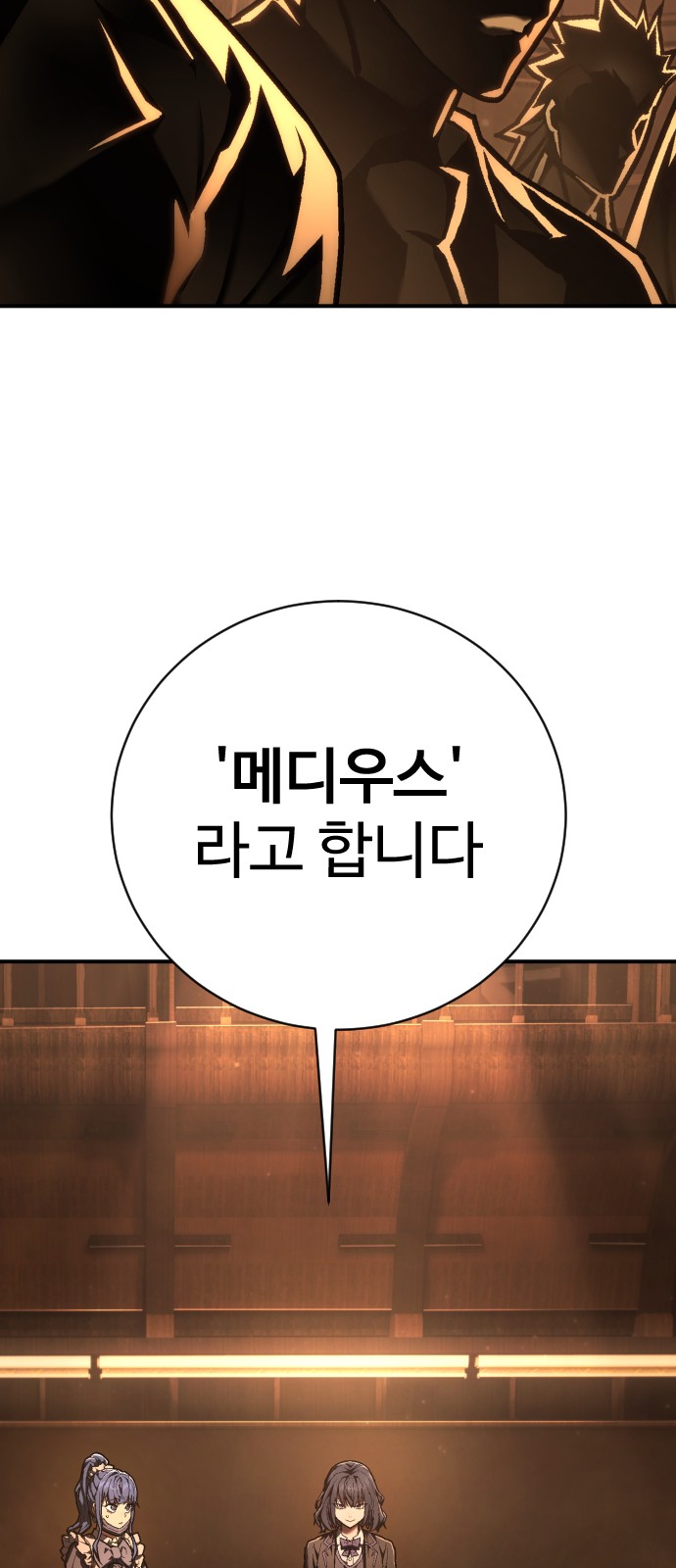 86 페이지