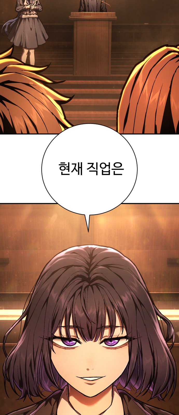 87 페이지