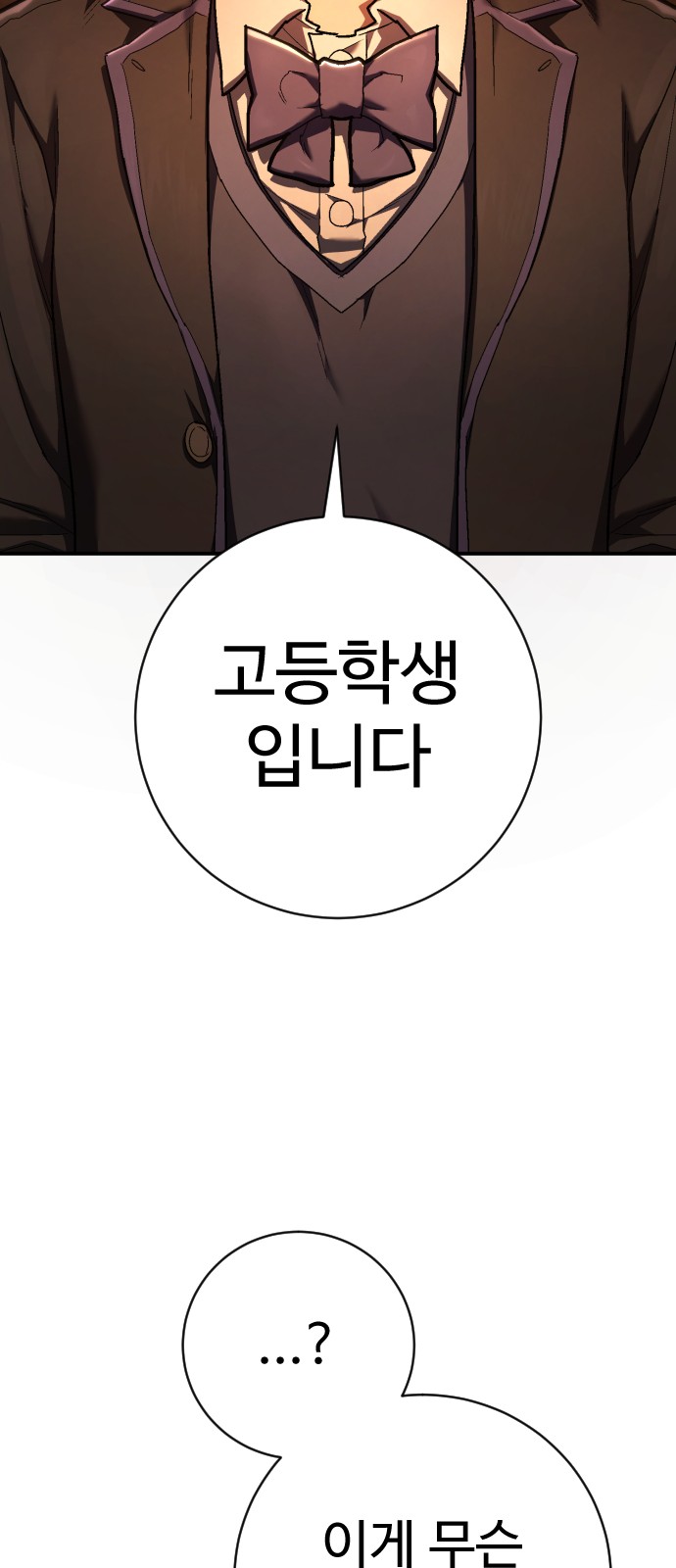 88 페이지
