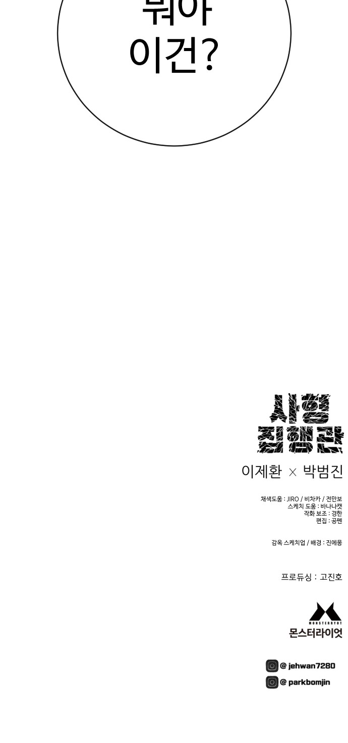 91 페이지