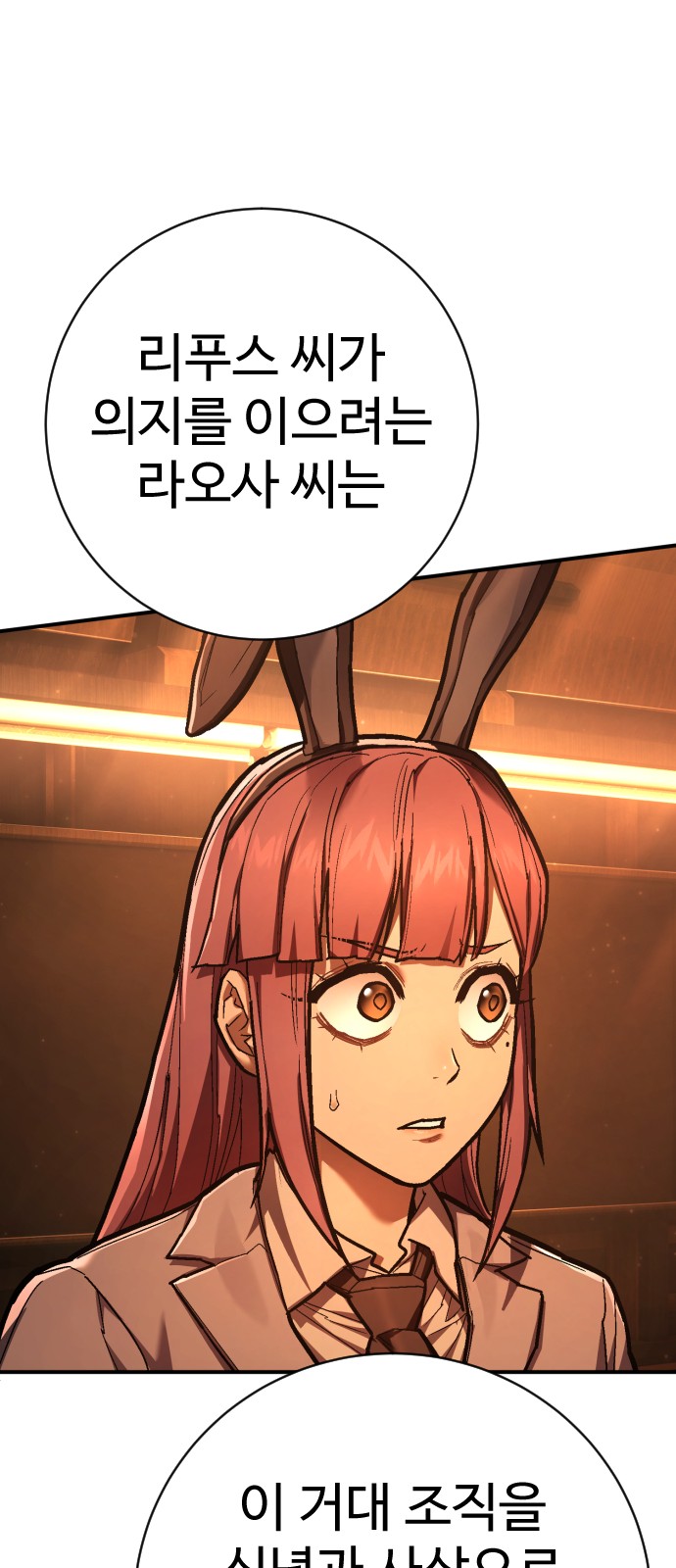101 페이지