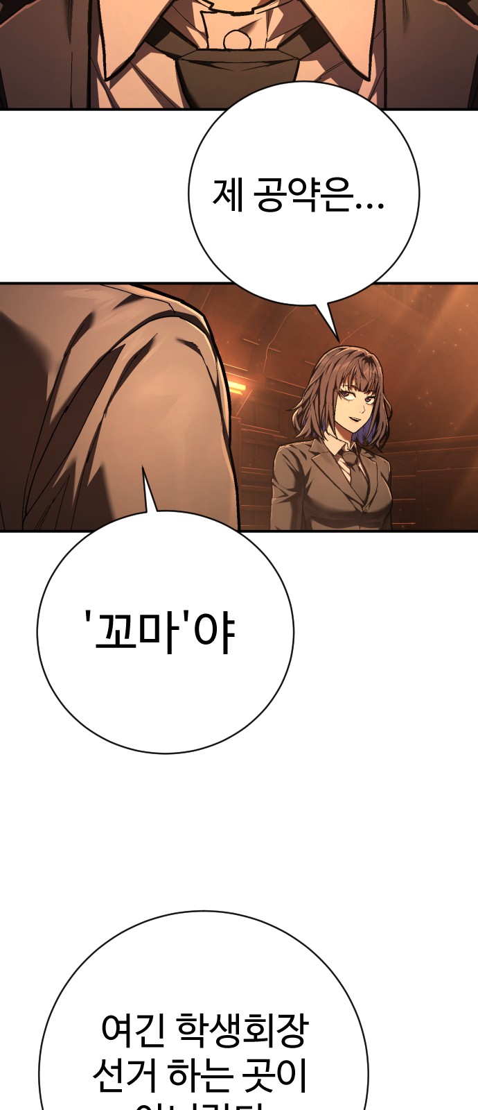 104 페이지