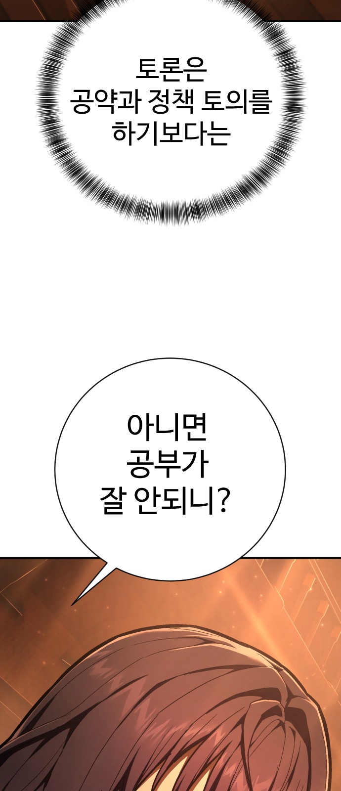 106 페이지