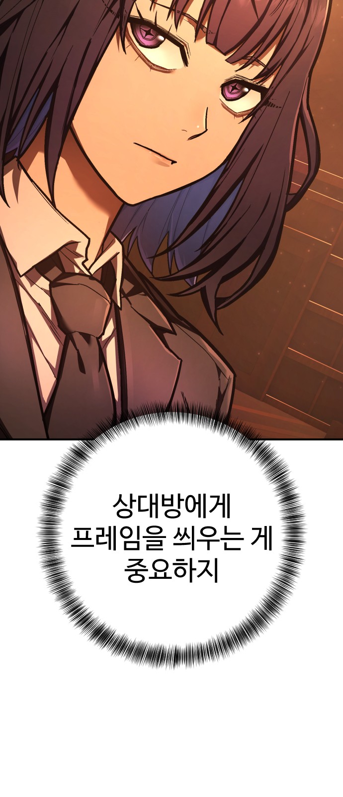 107 페이지