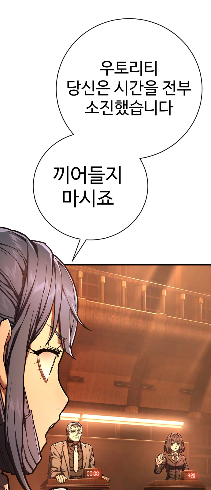 108 페이지