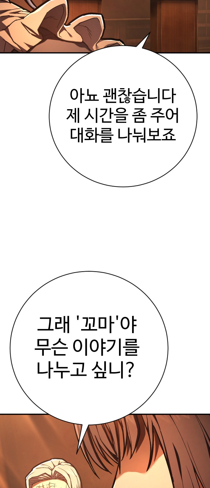 109 페이지